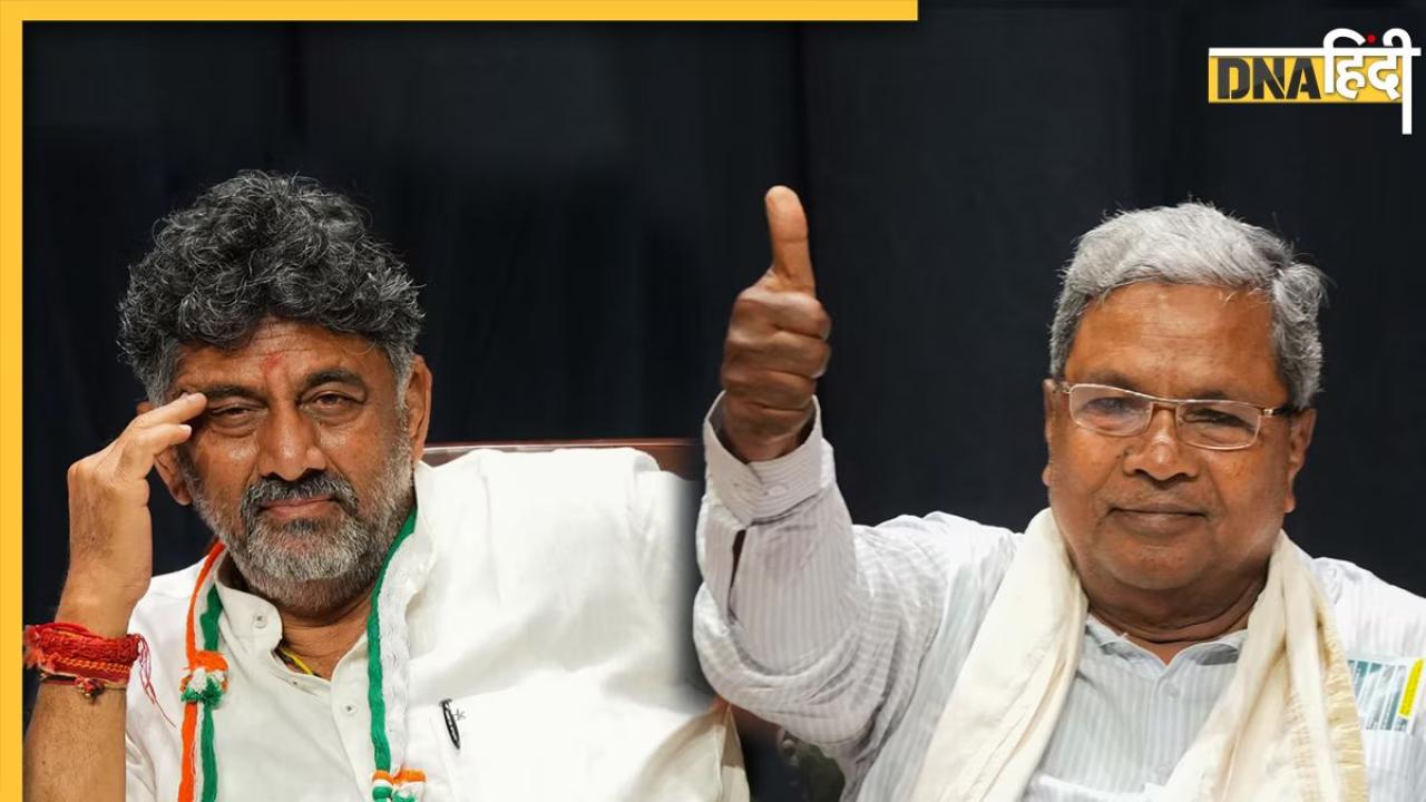 दिल्ली में फिर शुरू हुई कुर्सी की दौड़, क्या आज कांग्रेस तय कर पाएगी कर्नाटक के नए CM का नाम?