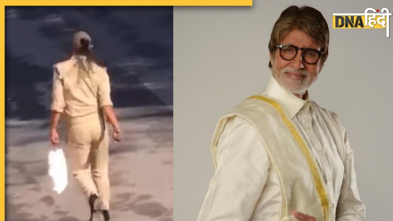 भीषण गर्मी से हैं परेशान तो देख लें Amitabh Bachchan का ये वीडियो, दिल खुश हो जाएगा