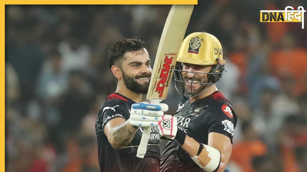 IPL 2023: Virat Kohli और Du Plessis की जोड़ी ने ना सिर्फ मैच जिताया बल्कि लगा दी रिकॉर्ड की झड़ी