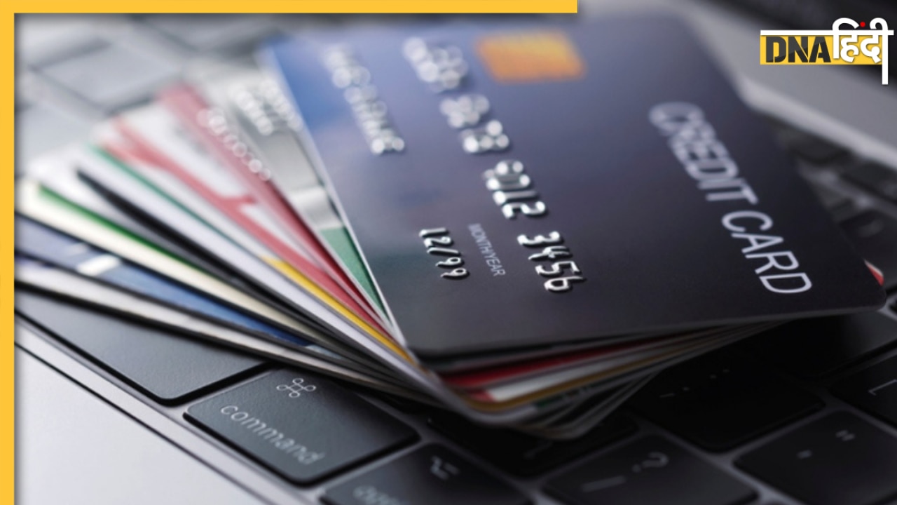 Credit Card पर क्या है TCS 20% का नियम, क्यों पड़ेगा जेब पर भारी