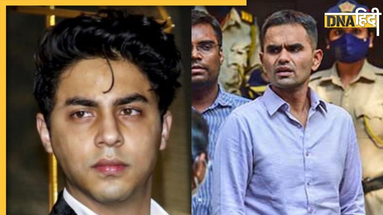 Aryan Khan Case: 'पिता के रूप में भीख मांगता हूं, उसे जेल में मत रहने दो' शाहरुख खान ने वानखेड़े से लगाई थी गुहार