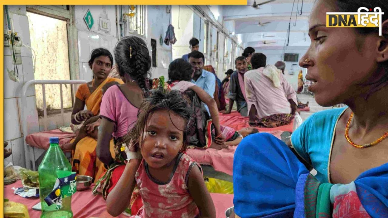 Chamki Fever: मुजफ्फरपुर में चमकी बुखार से दो दर्जन बच्चे बीमार, जान लें लक्षण और बचाव