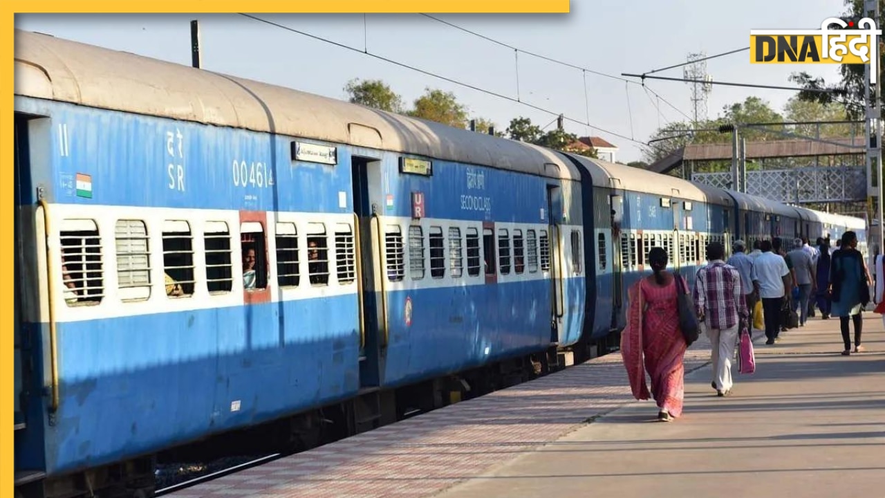 Indian Railways: स्टेशन पर ट्रेन रोकना भूला ड्राइवर, 700 मीटर बाद याद आया तो रिवर्स चलाई गाड़ी