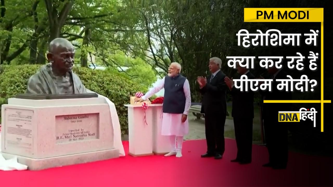 Video: PM Modi In Japan- जापान के Hiroshima पहुंचे पीएम मोदी, Mahatma Gandhi की मूर्ति का किया अनावरण