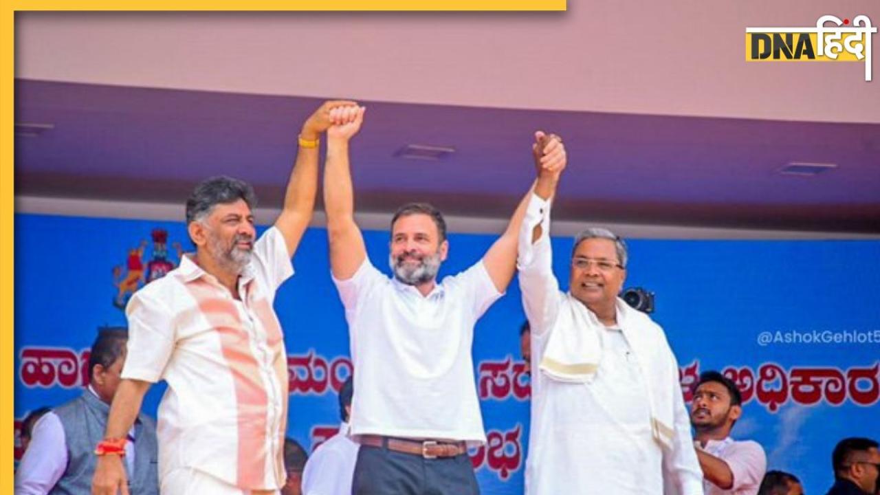कर्नाटक ने कांग्रेस को दे दिया जीत का फॉर्मूला? हरियाणा में 100 गज का प्लॉट देने का वादा
