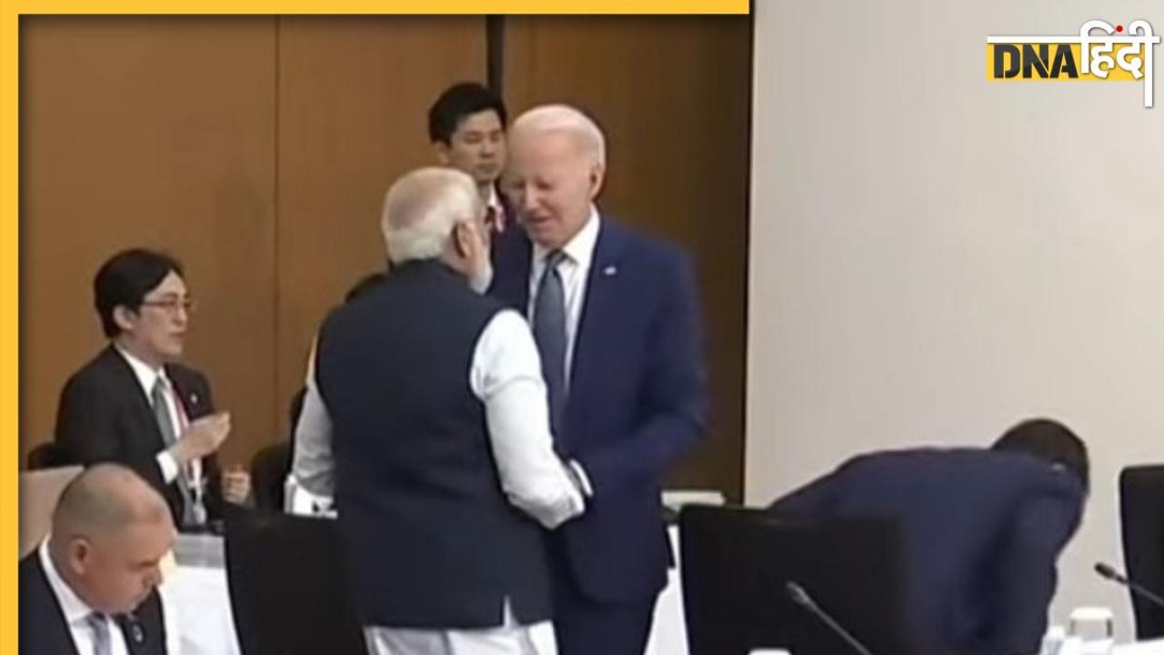 PM Modi Japan Visit: पीएम मोदी से बोले जो बाइडेन, 'मुझे तो आपसे ऑटोग्राफ लेना चाहिए'