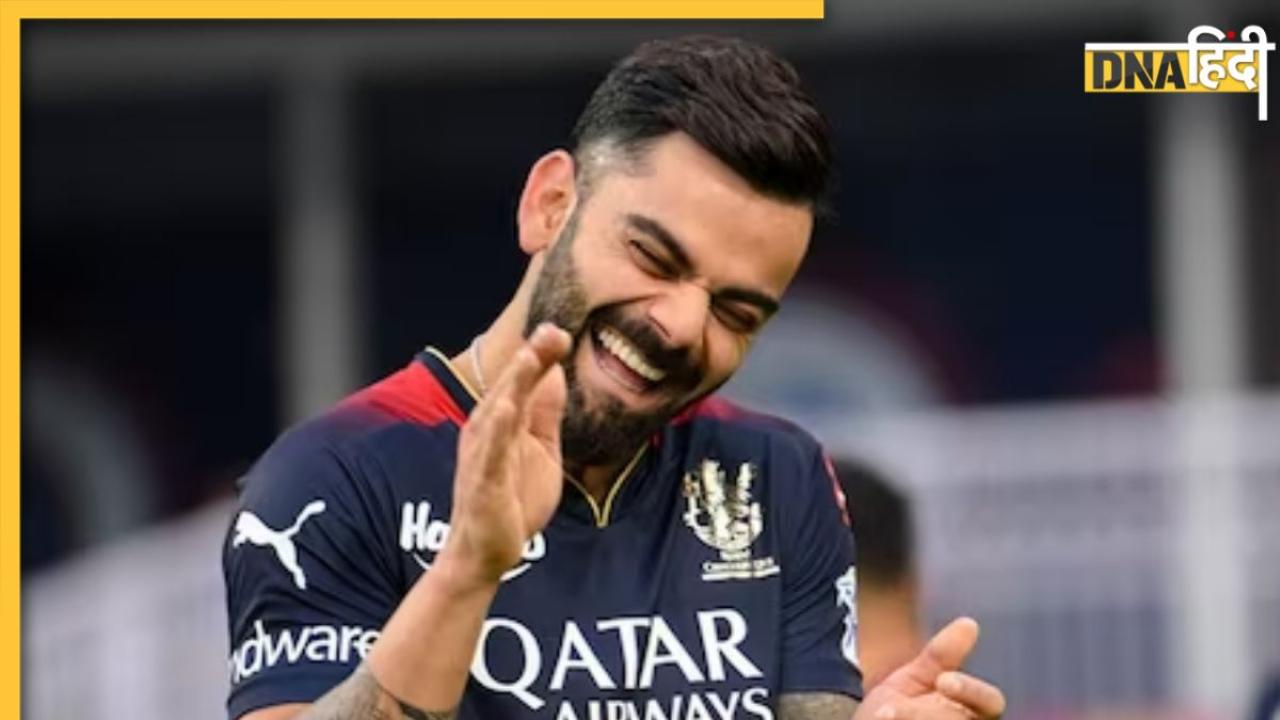 IPL 2023: कैसे Virat Kohli का नाम चीकू पड़ गया, खुद किंग कोहली से जानें इसके पीछे की मजेदार कहानी