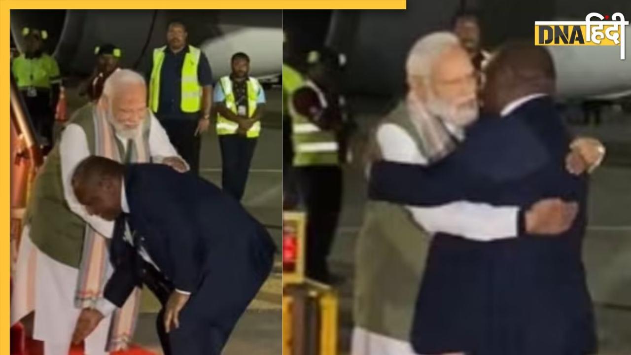 PM Modi Viral Video: यहां के प्रधानमंत्री ने एयरपोर्ट पर सबके सामने छुए पीएम मोदी के पैर, भारतीय अंदाज में किया प्रणाम