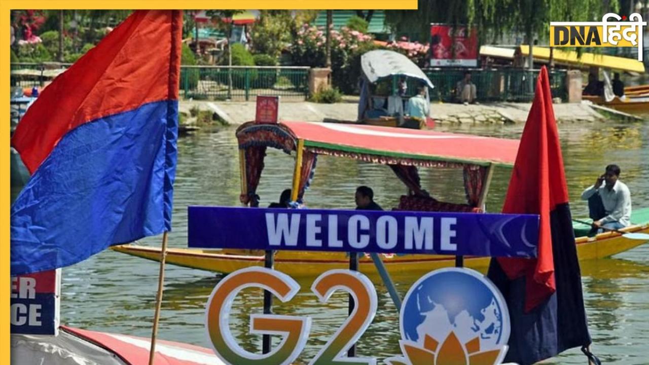 G20 Summit Srinagar: आज से श्रीनगर में होगी G20 की बैठक, चिढ़े पाकिस्तान ने एक्टिव कर दी दुष्प्रचार मशीनरी