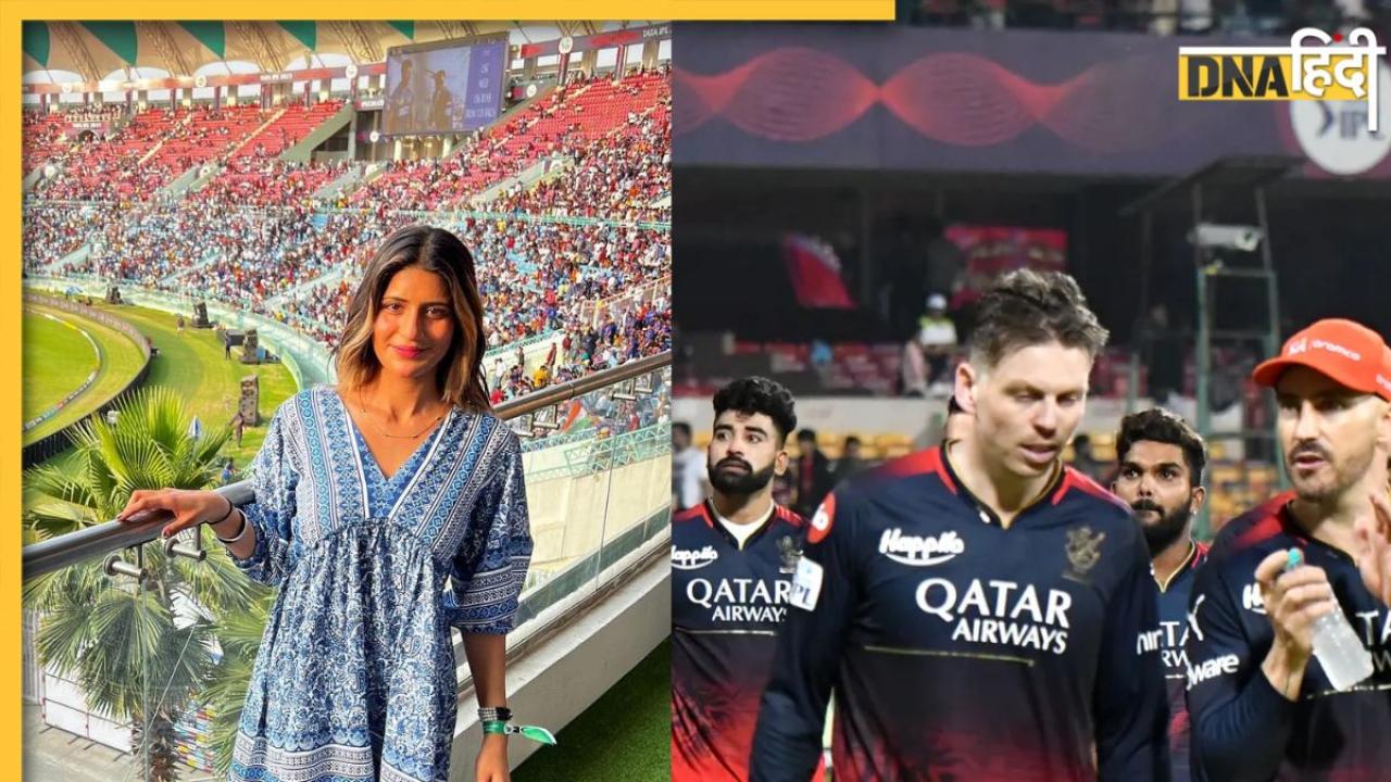 IPL 2023: Shubman Gilll के शतक ने RCB से छीनी प्लेऑफ्स की टिकट, इन लोगों ने गिल की बहन को दी गालियां