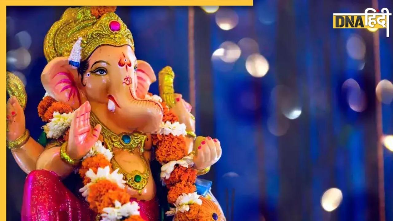 Vinayak Chaturthi 2023: आज है विनायक चतुर्थी व्रत, पूजन के दौरान करें गणेश चालीसा का पाठ विघ्नहर्ता दूर करेंगे सभी कष्ट