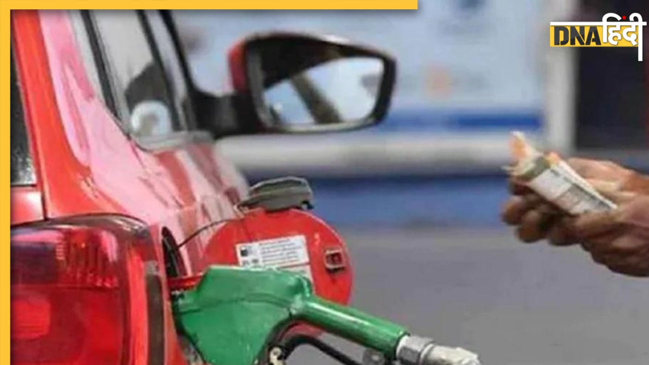 Petrol-Diesel Price Today: इन शहरों में बदल गए पेट्रोल-डीजल के रेट, देखें पूरी लिस्ट