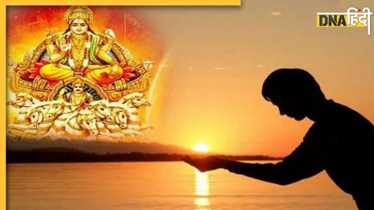 Surya Dev Puja: शत्रुओं पर विजय पाने के लिए सूर्य पूजा के दौरान करें ये 7 उपाय, सोने की तरह चमक जाएगी किस्मत