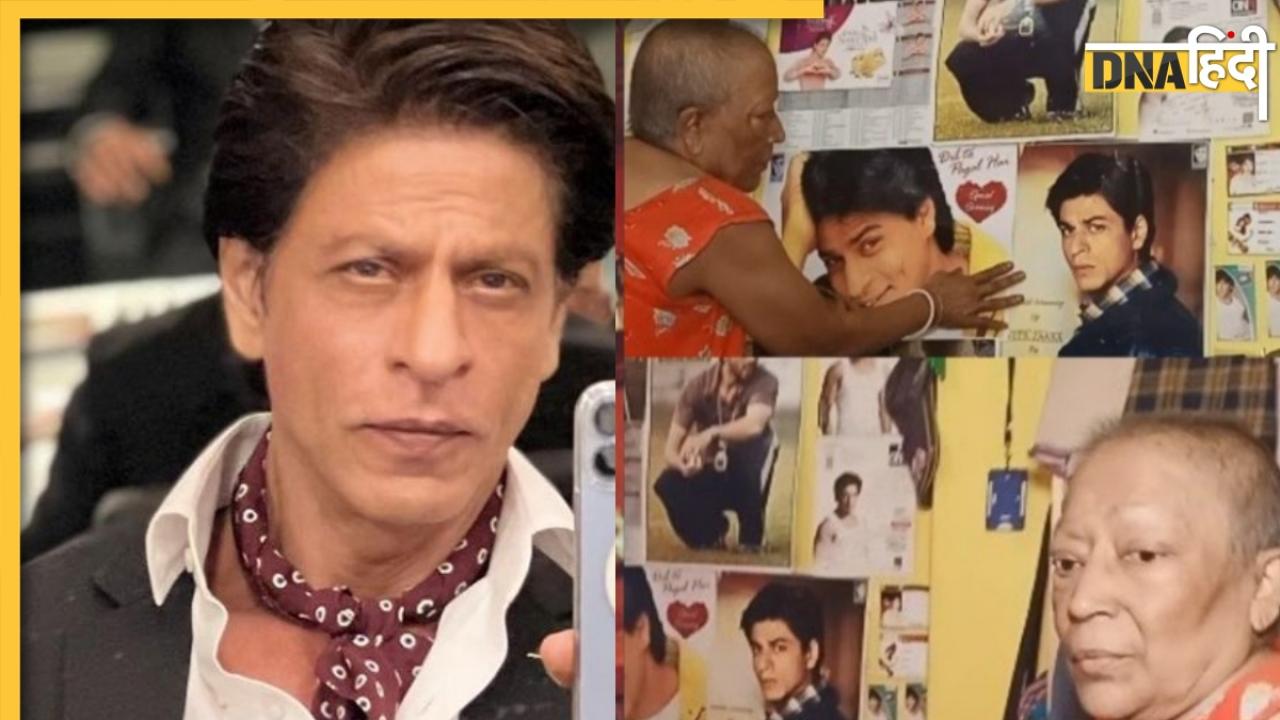 Shah Rukh Khan ने पूरी कर दी 60 साल की फैन की आखिरी इच्छा, बोले 'घर आकर मछली खाऊंगा'