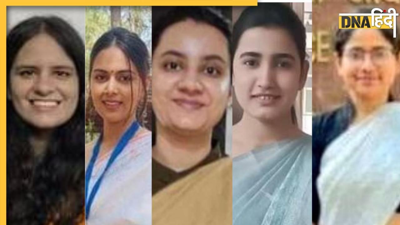 UPSC Results 2022 में छा गईं देवभूमि की 'देवियां', जानिए उत्तराखंड की कितनी लड़कियां बनेंगी IAS