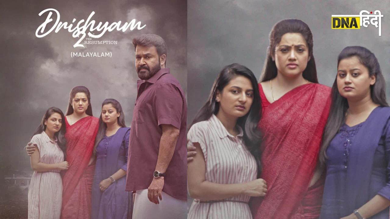 Video: Drishyam Film Remake-Korea में चला Drishyam का जादू, कोरियन भाषा में बनेगी Ajay Devgn की फिल्म