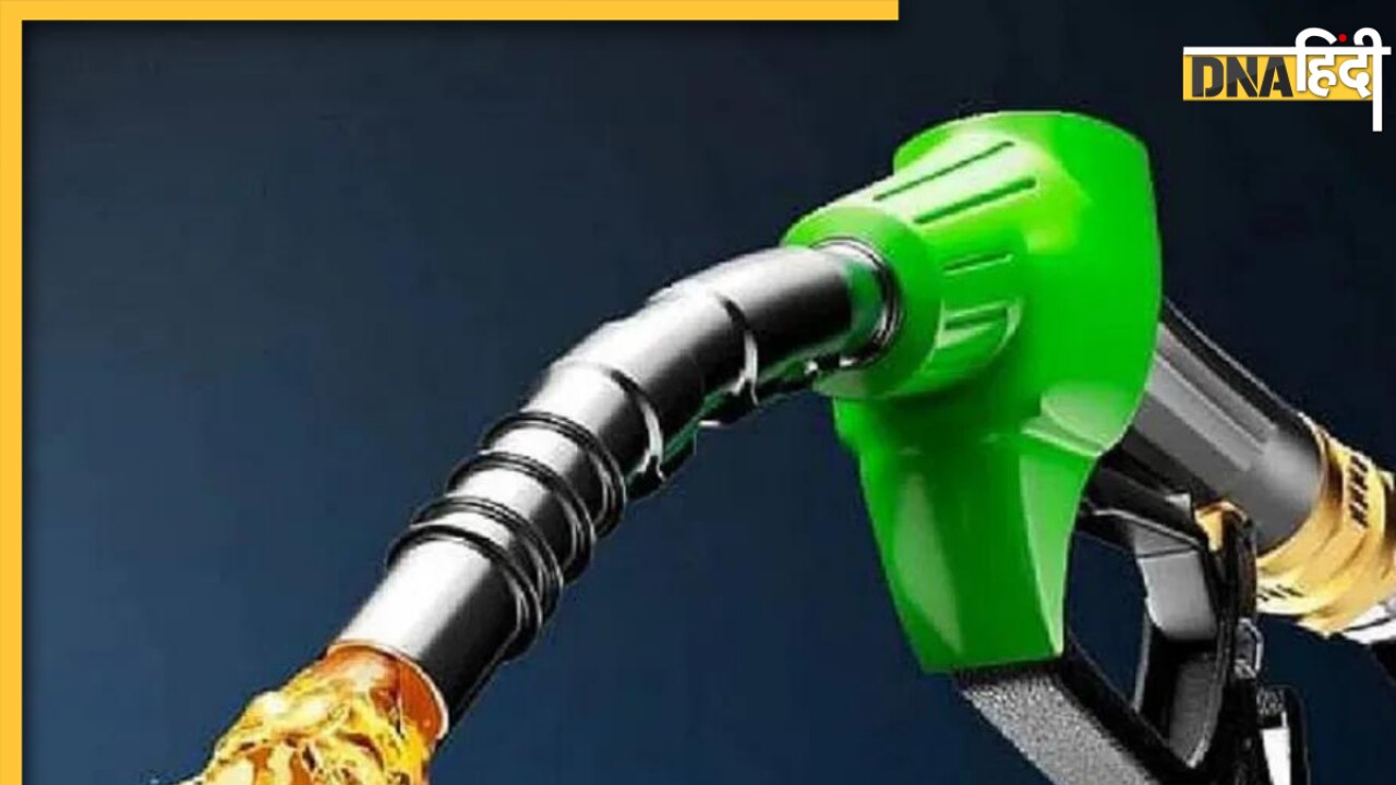 Petrol-Diesel Price Today: क्या आपके शहर में पेट्रोल-डीजल के रेट हो गए कम? जानिए यहां