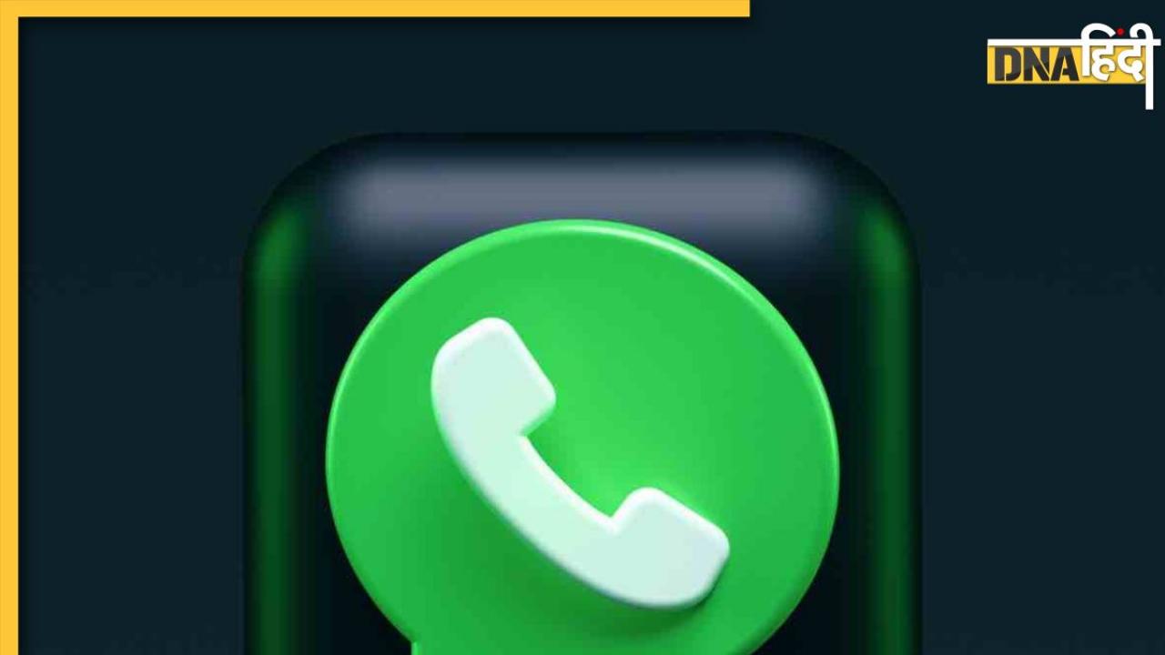 WhatsApp Tricks: बिना नंबर सेव किए कैसे भेजें वाट्सऐप मैसेज, बड़े काम की है ये आसान ट्रिक