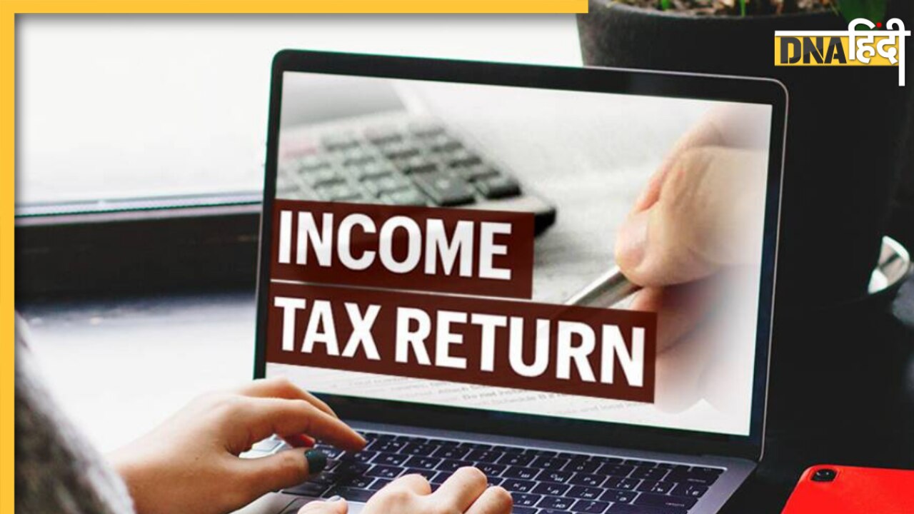 Income Tax Return: आईटी विभाग ने जारी किया ITR-1 and ITR-4 फॉर्म, अब ऑनलाइन फाइलिंग होगा और आसान