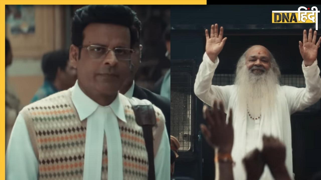 Sirf Ek Bandaa Kaafi Hai: Manoj Bajpayee की फिल्म में जिस एक्टर से थी Asaram Bapu को दिक्कत, उसी ने लूटी लाइमटाइट