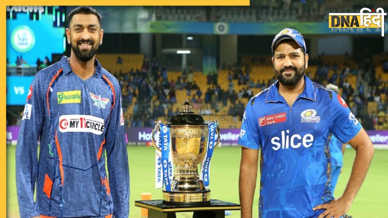 IPL 2023: चौथे स्थान पर रहने वाली लखनऊ सुपर जायंट्स के खिलाड़ी भी होंगे मालामाल, जानें कितनी मिलेगी प्राइज मनी