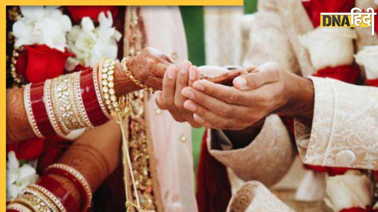 Manglik Dosh: मांगलिक दोष से विवाह में आ रही अड़चनों को दूर करने के लिए करें ये उपाय, घर में जल्द ही बजेगी शहनाई