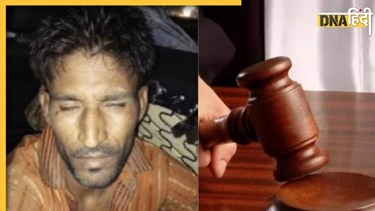 Rakbar Khan Lynching Case: रकबर खान लिंचिंग केस में 4 आरोपियों को हुई 7 साल की सजा, कोर्ट ने एक को किया आजाद