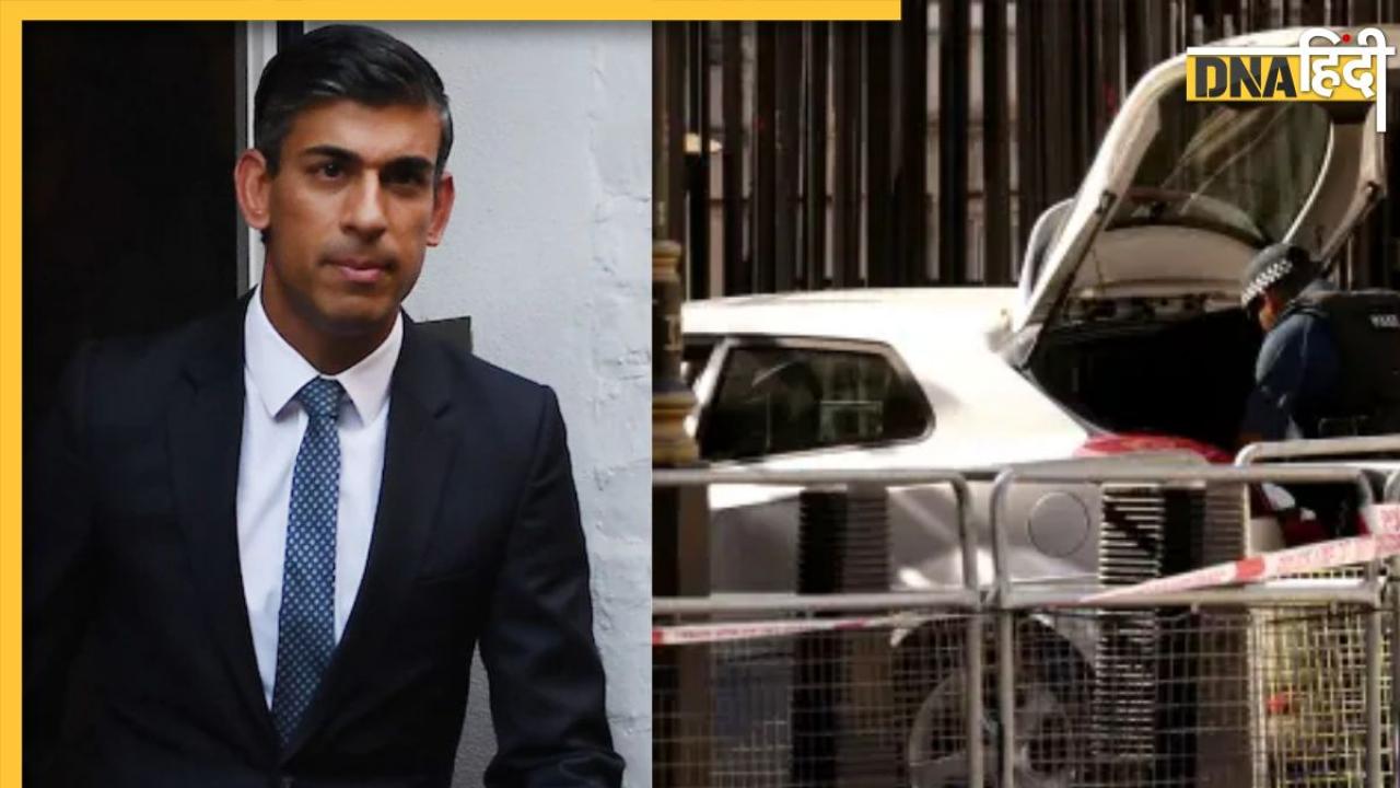 British PM Rishi Sunak के घर में घुसी तेज रफ्तार कार, एक्सीडेंट के बाद हुआ धमाका