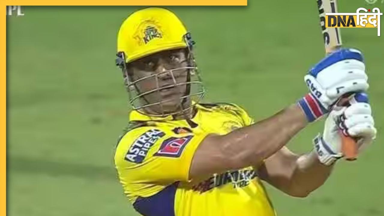 IPL 2023 का फाइनल नहीं खेल पाएंगे Dhoni? पढ़ें क्यों मंडरा रहा है CSK कप्तान पर बैन होने का खतरा