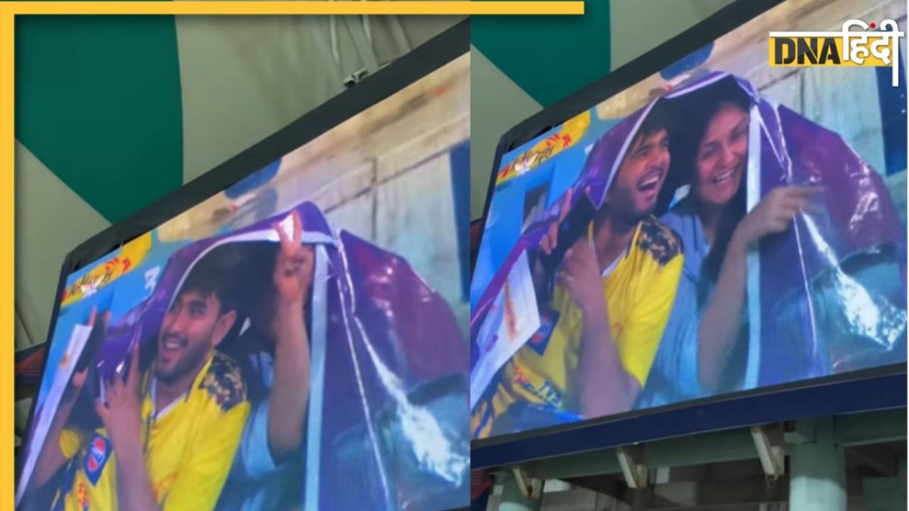IPL 2023: कैमरामैन ने ये क्या कर दिया, मैदान पर ही दिखा दी 'Ashiqui 3', देखें वीडियो