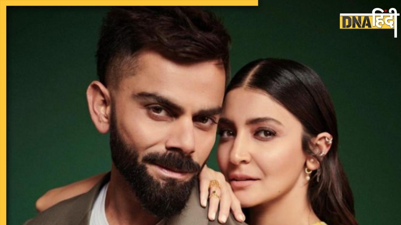 Virat Kohli ने Anushka Sharma के सामने खाई ब्रेड पकोड़े की कसम, वीडियो देख लोग बोले चीकू निकला हीरो