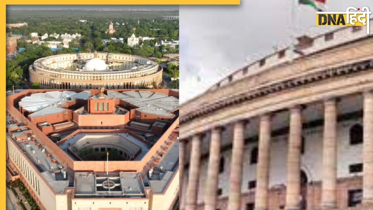 New Parliament: देश को मिला नया संसद भवन, अब पुरानी संसद का क्या होगा?