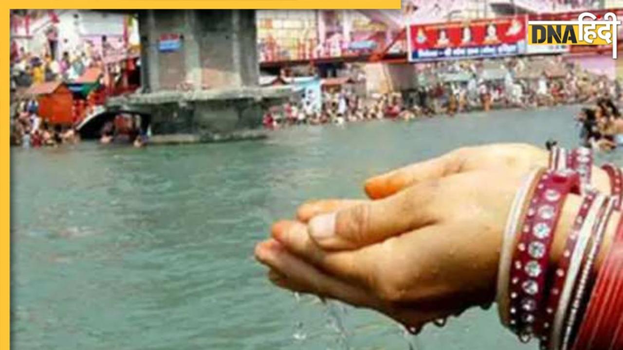 Ganga Dussehra 2023: क्या है गंगाजल की पवित्रता और शुद्धता के पीछे का धार्मिक-वैज्ञानिक रहस्य? जानिए ये 3 हैरान कर देने वाले कारण