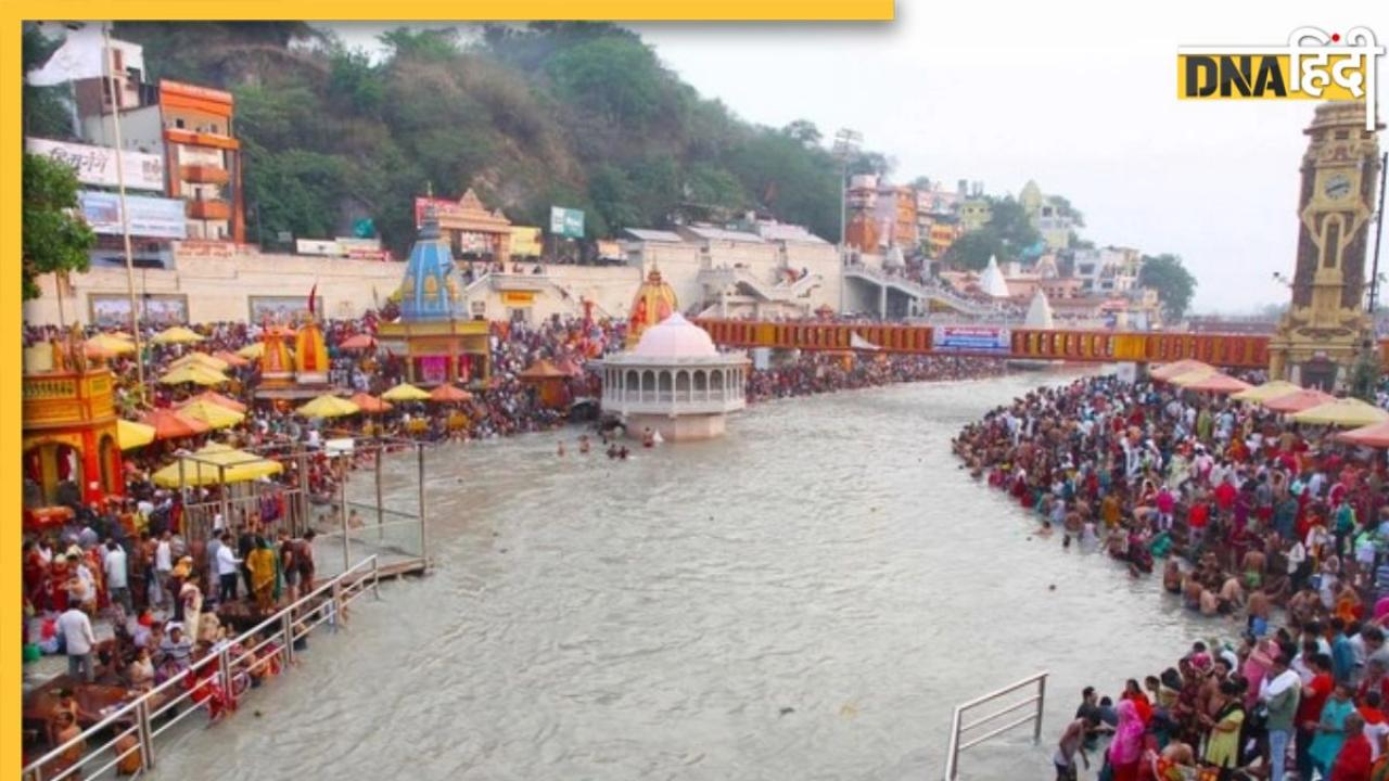 Ganga Dussehra 2023: इस वजह से गंगा जल कभी नहीं होता है खराब, धार्मिक और वैज्ञानिक दोनों ही कारणों से माना जाता है पवित्र