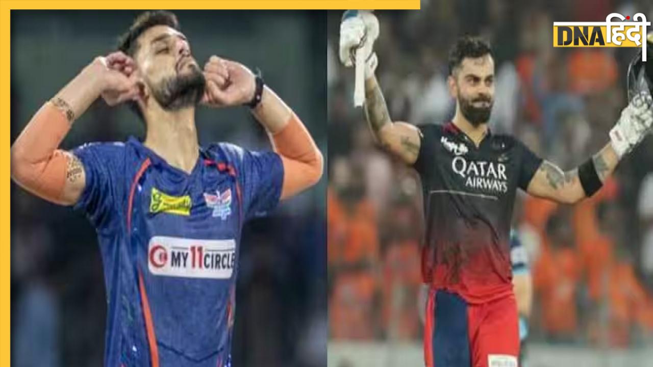 IPL 2023: नवीन उल हक ने भयंकर झगड़े के बाद विराट कोहली को कहा सॉरी, जानें क्यों हुआ ऐसा