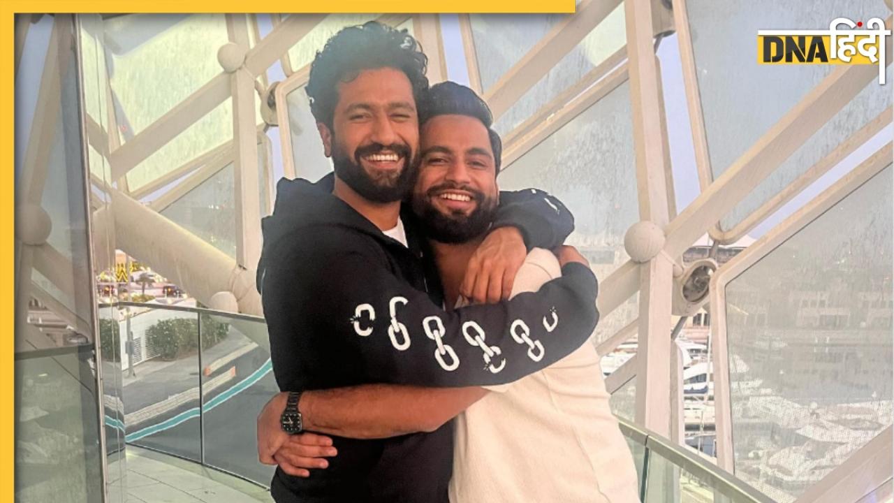 Vicky Kaushal ने ये किसके साथ खिंचाई फोटो, देखते ही खुशी से झूमे फैंस