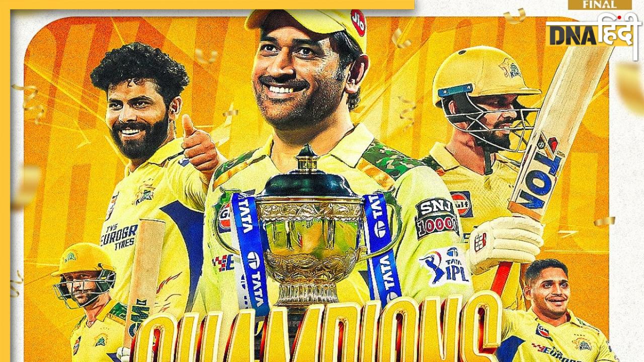 GT vs CSK Highlights: आखिरी गेंद पर रवींद्र जडेजा ने दिलाई जीत, धोनी ने 5वीं बार उठाई ट्रॉफी