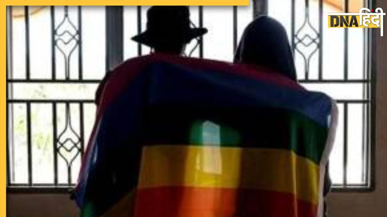 Anti LGBTQ Law Uganda: युगांडा में समलैंगिक संबंधों पर होगी मौत की सजा, राष्ट्रपति ने लगाई कानून पर मुहर