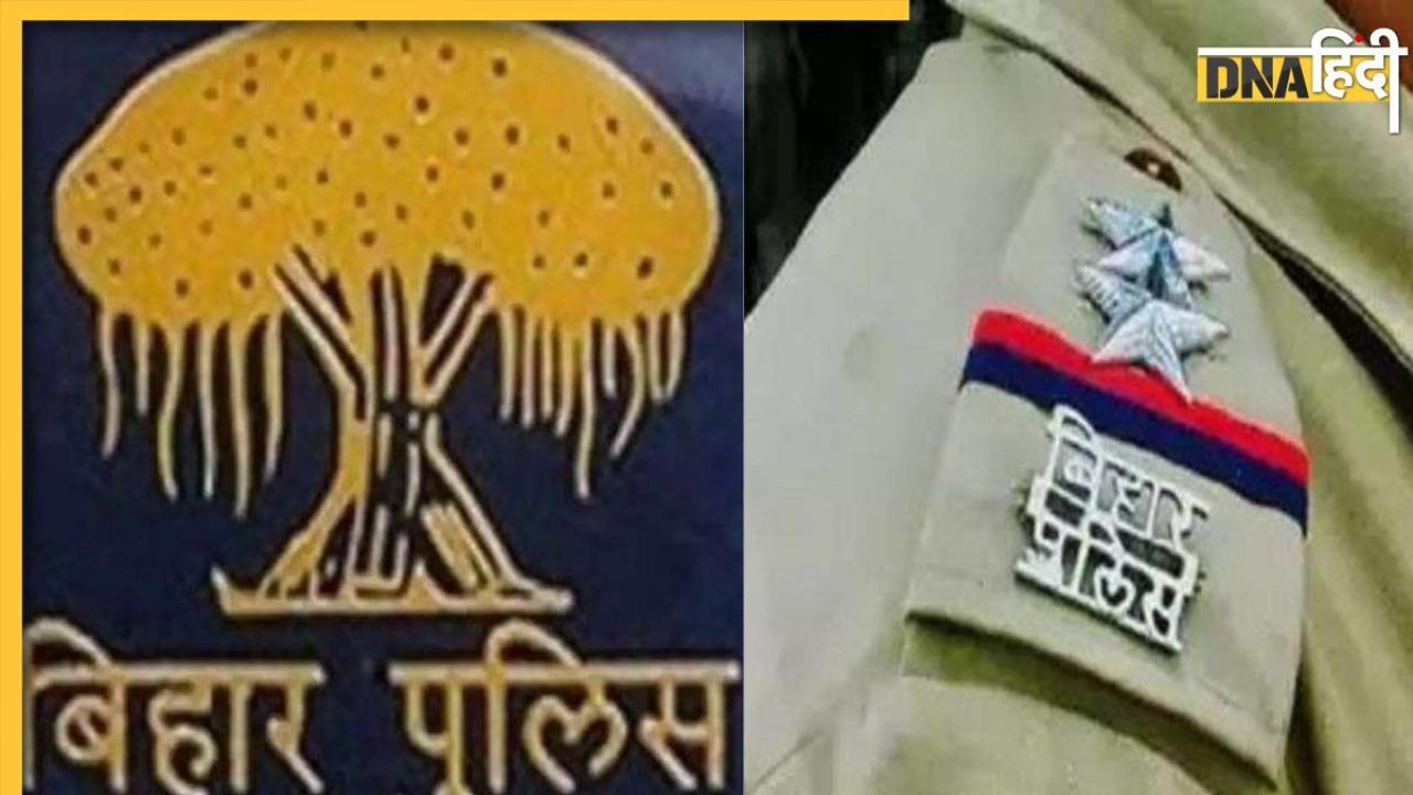 Bihar News: अब खाकी में Reels बनाकर ठुमका नहीं लगा पाएंगे पुलिसकर्मी, न ड्यूटी पर सकेंगे वीडियो चैट