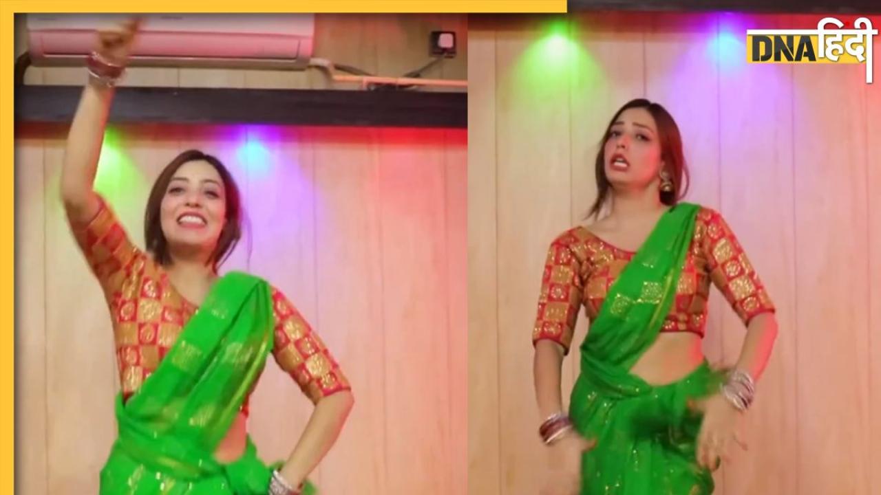 Girl Dance video: ससुराल गेंदा फूल पर साड़ी पहन नाची लड़की, वीडियो मचा रहा धूम