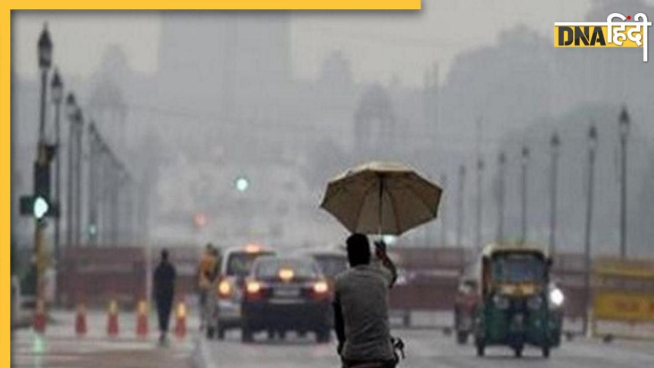दिल्ली में अगले तीन दिन होगी झमाझम बारिश या सताएगी गर्मी, पढ़ें IMD ने दी क्या जानकारी