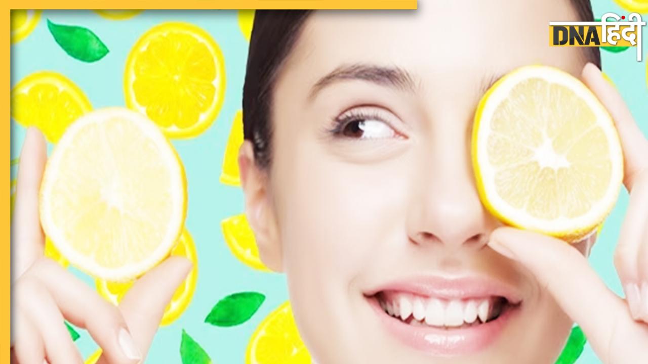 Face Skin Care Tips: अब Facial की नहीं पड़ेगी जरूरत, नमक और नींबू को चेहरे पर लगाकर पाएं ग्लोइंग स्किन