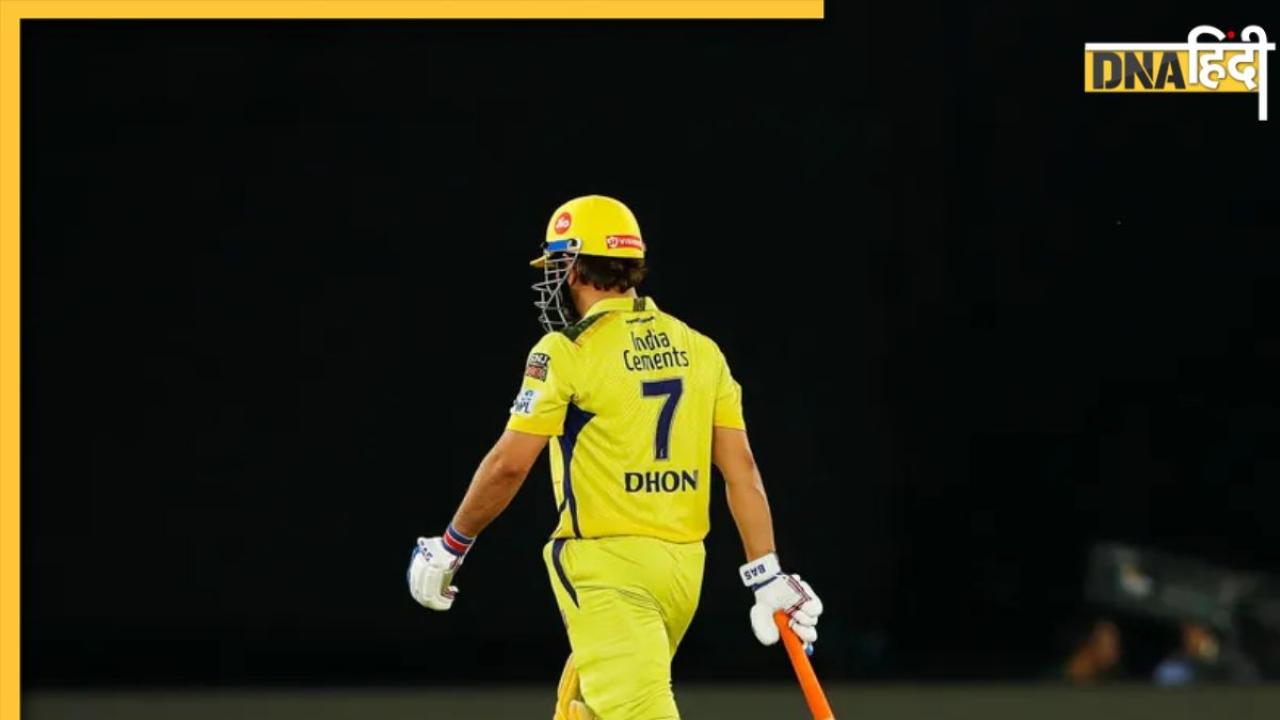 क्या हो गया Dhoni को, जो लेने वाले हैं मेडिकल एडवाइज, CSK के CEO काशी विश्वनाथन ने किया बड़ा खुलासा