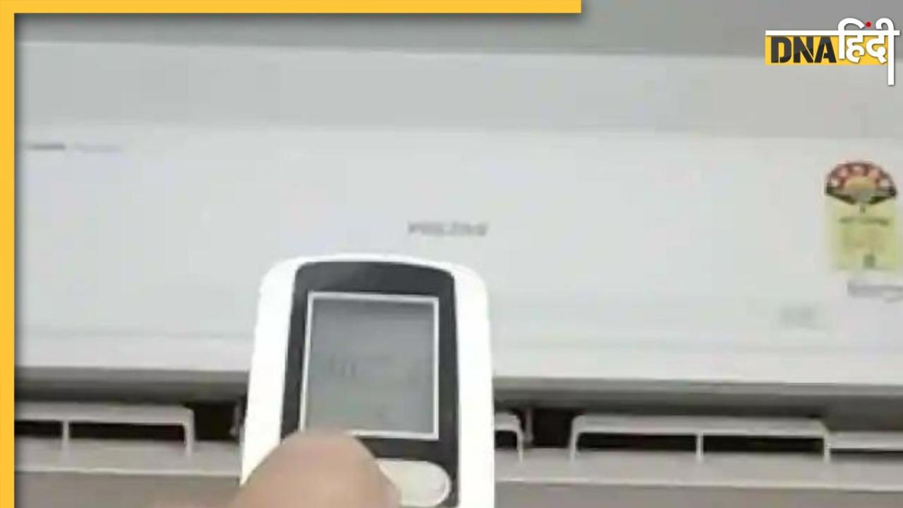 AC remote से बंद करने पर भी लगाता रहता है चूना, पढ़ें कैसे बचेगा बिल