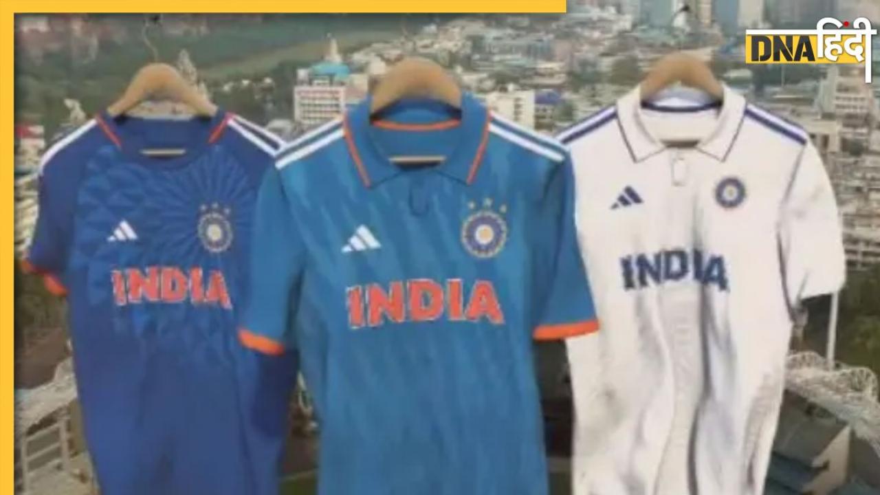 Team India New Jersey: सामने आया टीम इंडिया की नई जर्सी का फर्स्ट लुक, देखिए क्या पहनकर WTC फाइनल खेलेंगे भारतीय क्रिकेटर