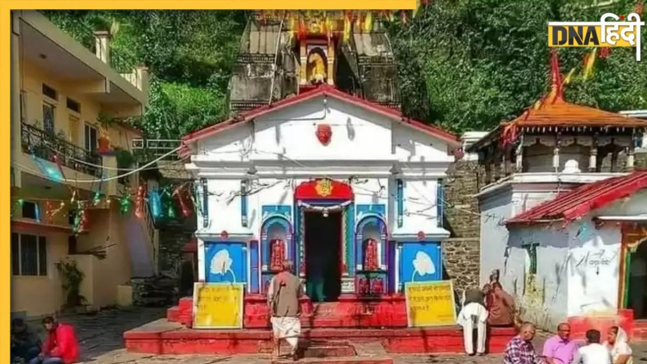 Triyuginarayan Temple: उत्तराखंड के इस मंदिर में तीन युगों से जल रही है दिव्य लौ, यहीं हुआ था शिव पार्वती का विवाह