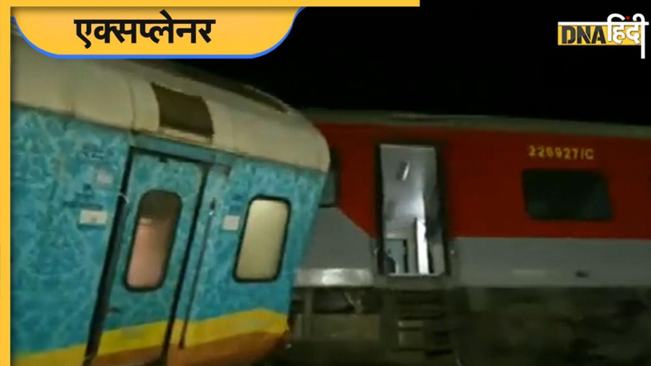 Odisha Train Accident: कैसे हुई तीन ट्रेनों की टक्कर, क्या थी वो बड़ी चूक, जानें बालासोर हादसे से जुड़ी 5 मुख्य बातें