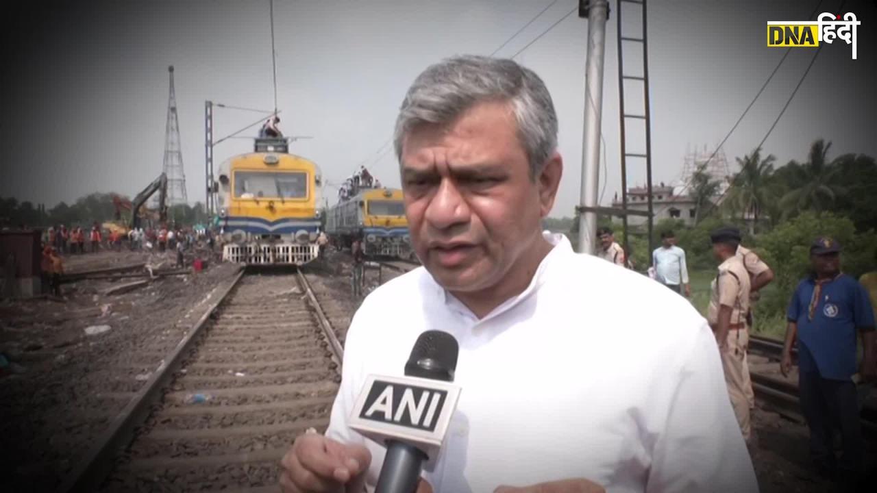 Video- Odisha Rail Accident: जिनकी वजह से हुआ रेल हादसा, उनके लिए क्या बोले रेल मंत्री Ashwini Vaishnaw