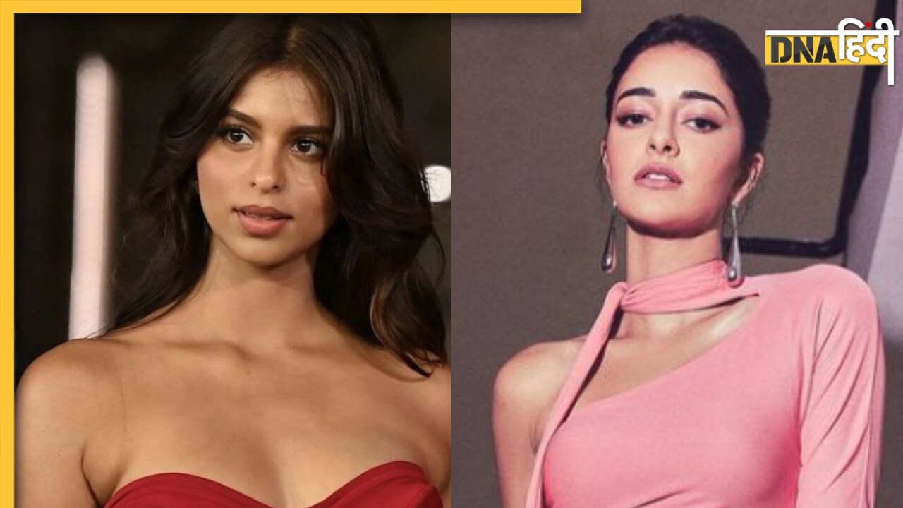 Suhana Khan: रेड ड्रेस पहन शाहरुख खान की लाडली ने बिखेरा जलवा, Ananya Panday ने कमेंट कर पूछ लिया ऐसा सवाल  