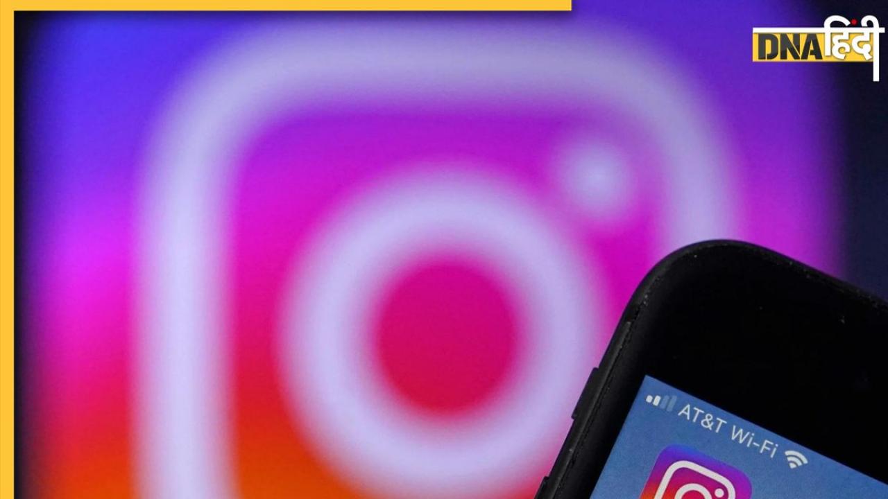 'Instagram पर लाइक करके कमाएं पैसे' वाले ऑफर देकर लूटता है यह गैंग, जानिए पूरी कहानी